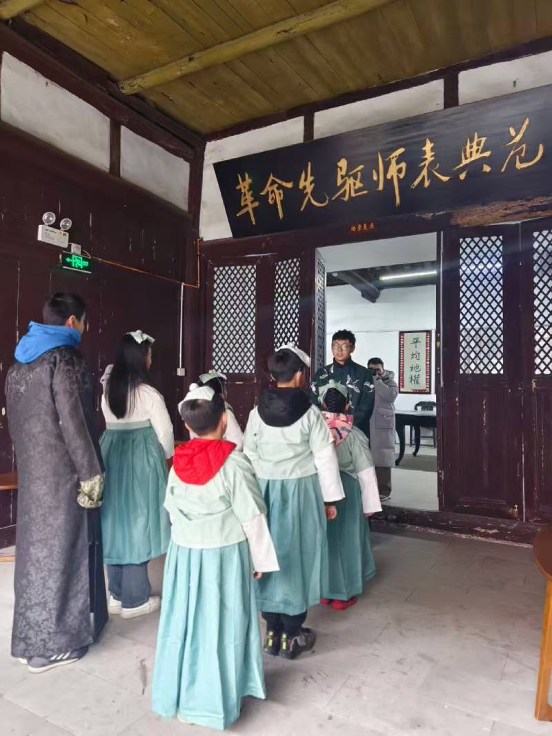 前郭环保主题活动